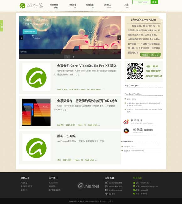 香港免费公开资料大全111.7 100亿！创造历史！